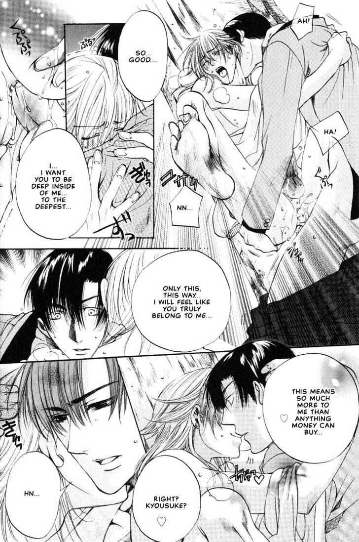 Love Seeker Chapter 2.1 #15