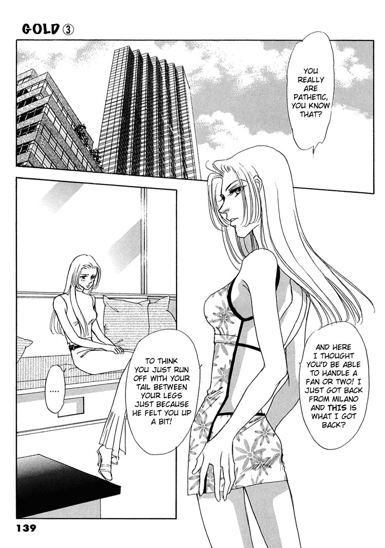 Gold (Fujita Kazuko) Chapter 18 #34