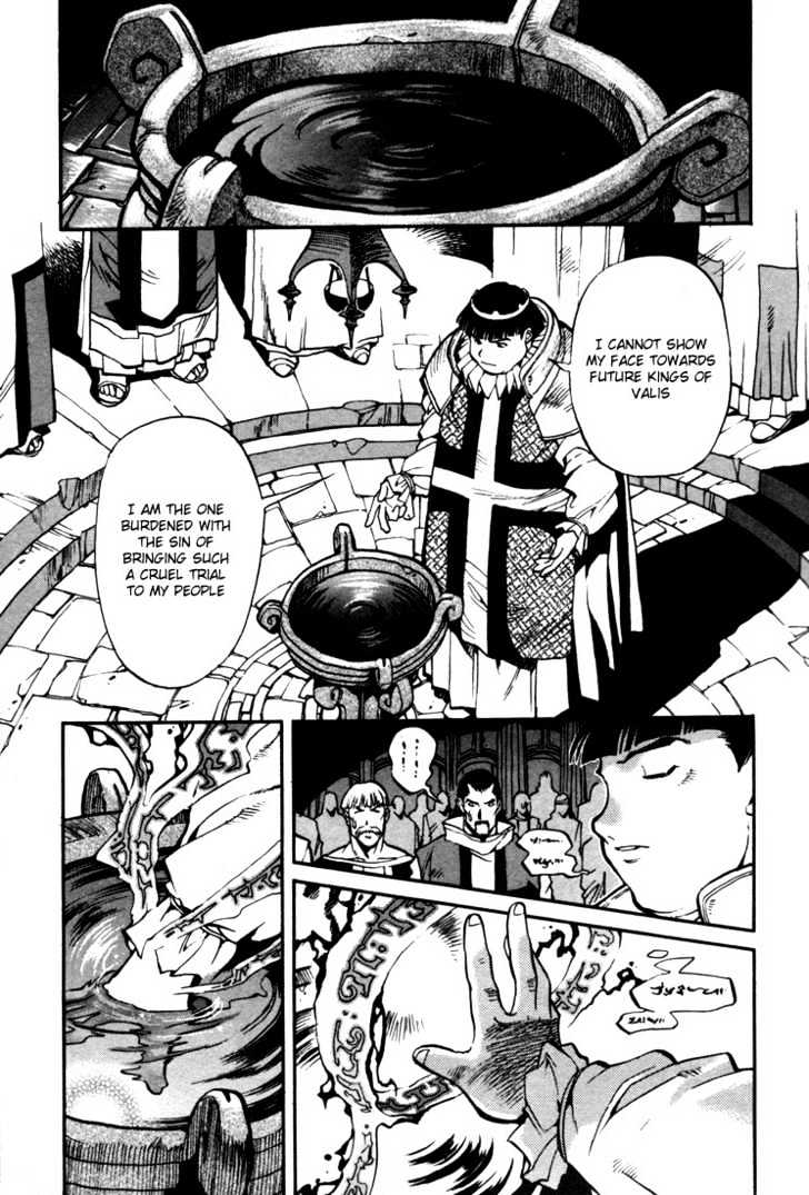 Lodoss Tousenki: Eiyuu Kishiden Chapter 5.29 #25