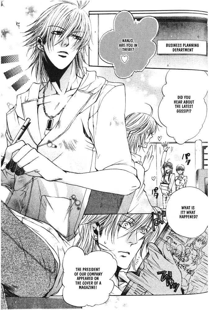 Love Seeker Chapter 1.3 #1