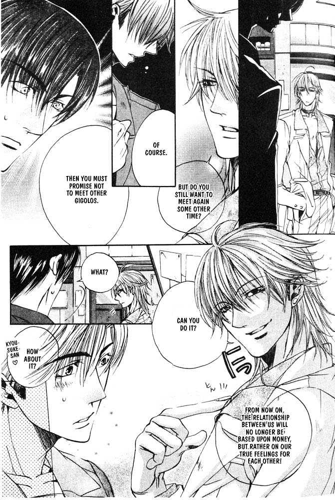 Love Seeker Chapter 1.3 #16