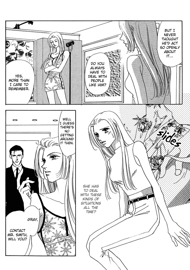 Gold (Fujita Kazuko) Chapter 18 #35