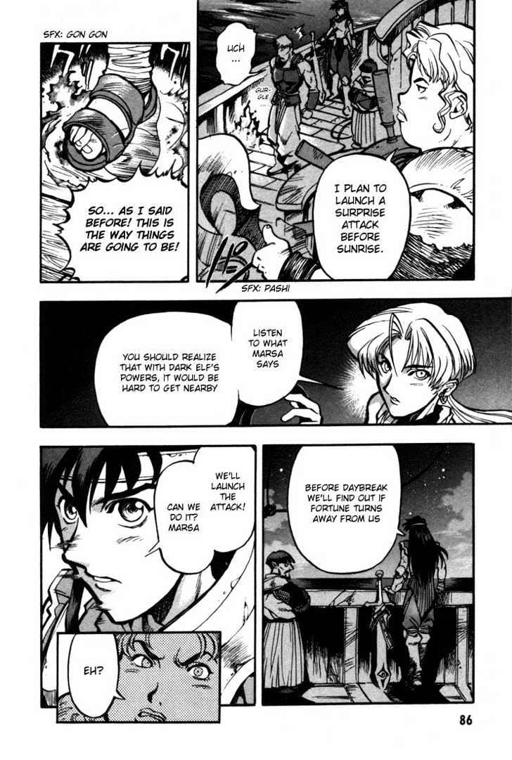 Lodoss Tousenki: Eiyuu Kishiden Chapter 4.22 #4