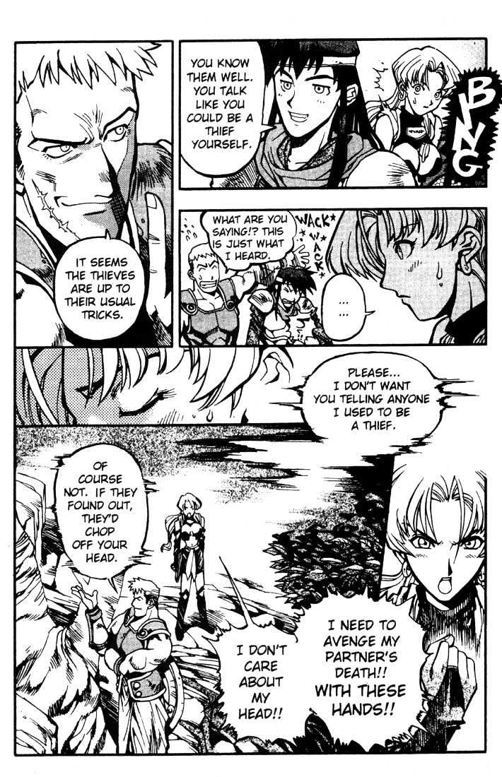Lodoss Tousenki: Eiyuu Kishiden Chapter 2.12 #10