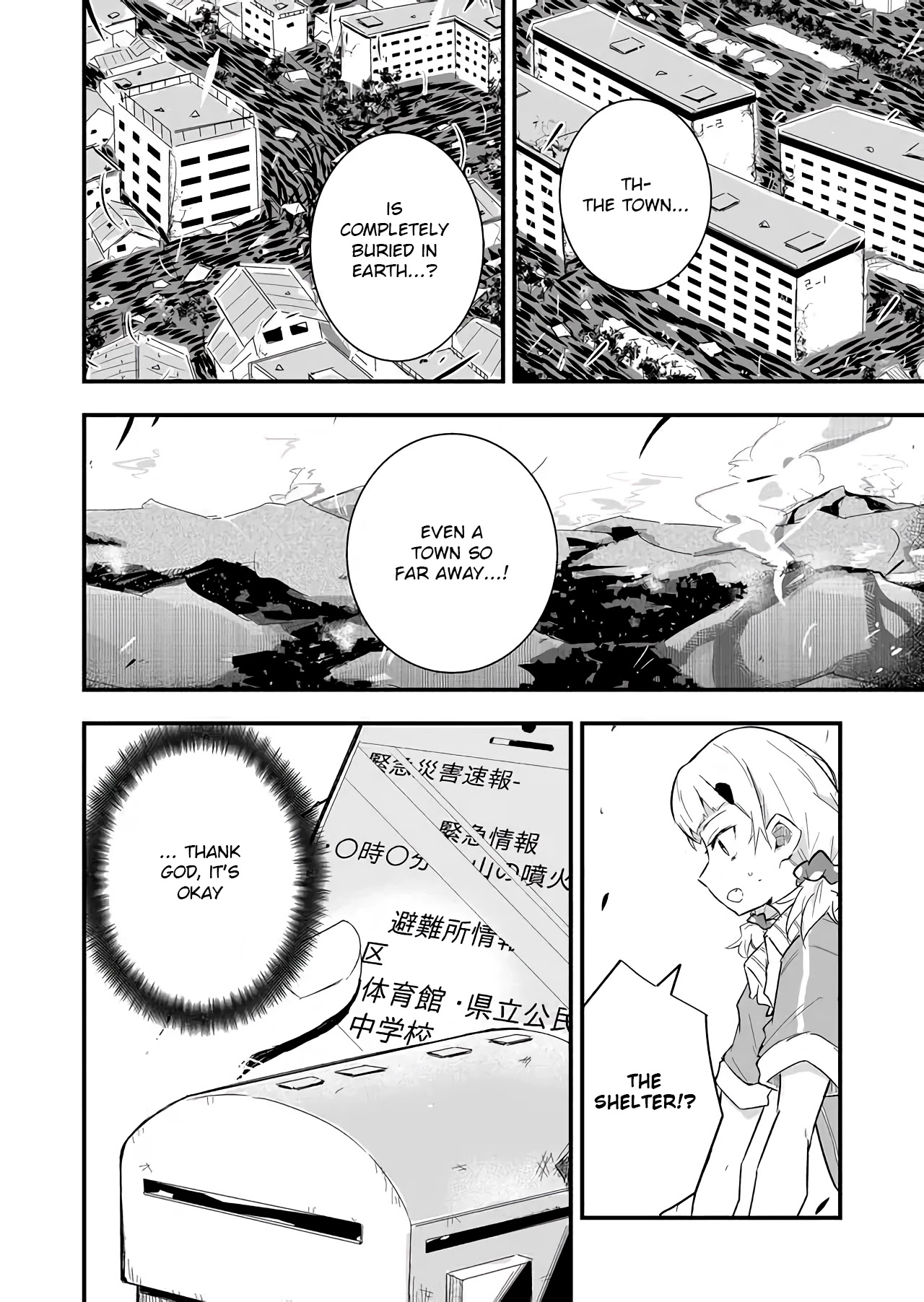 Tatoe Sekai Ga Owattemo, Watashi Wa Kanojo Wo Erabanai Chapter 5 #3