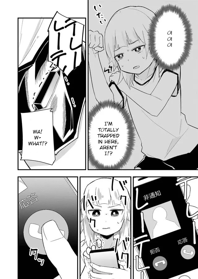 Tatoe Sekai Ga Owattemo, Watashi Wa Kanojo Wo Erabanai Chapter 2 #16