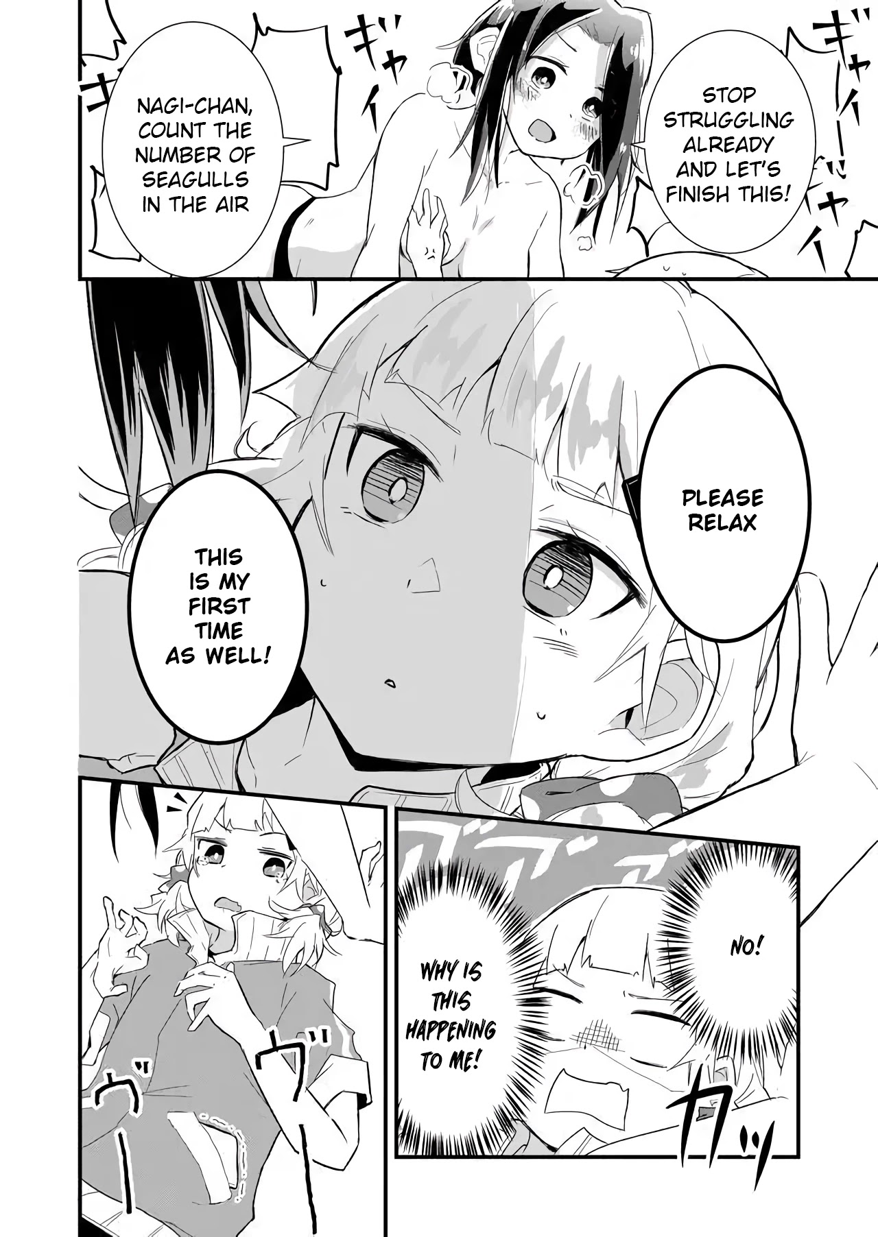 Tatoe Sekai Ga Owattemo, Watashi Wa Kanojo Wo Erabanai Chapter 1 #30