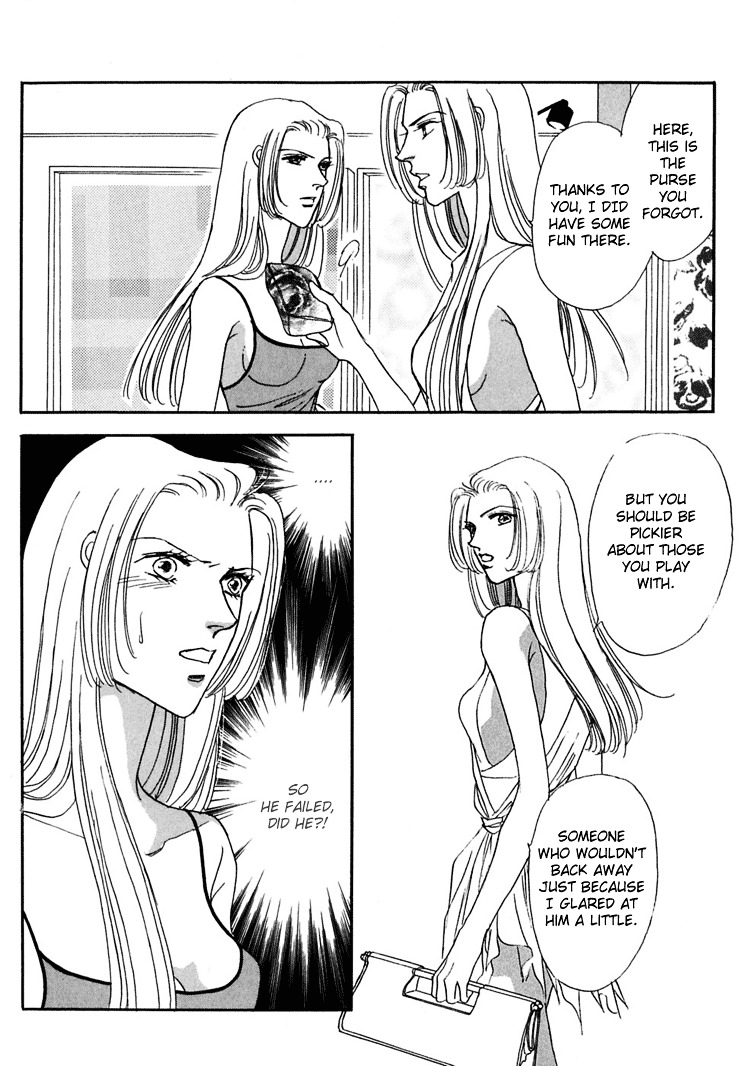 Gold (Fujita Kazuko) Chapter 17 #19