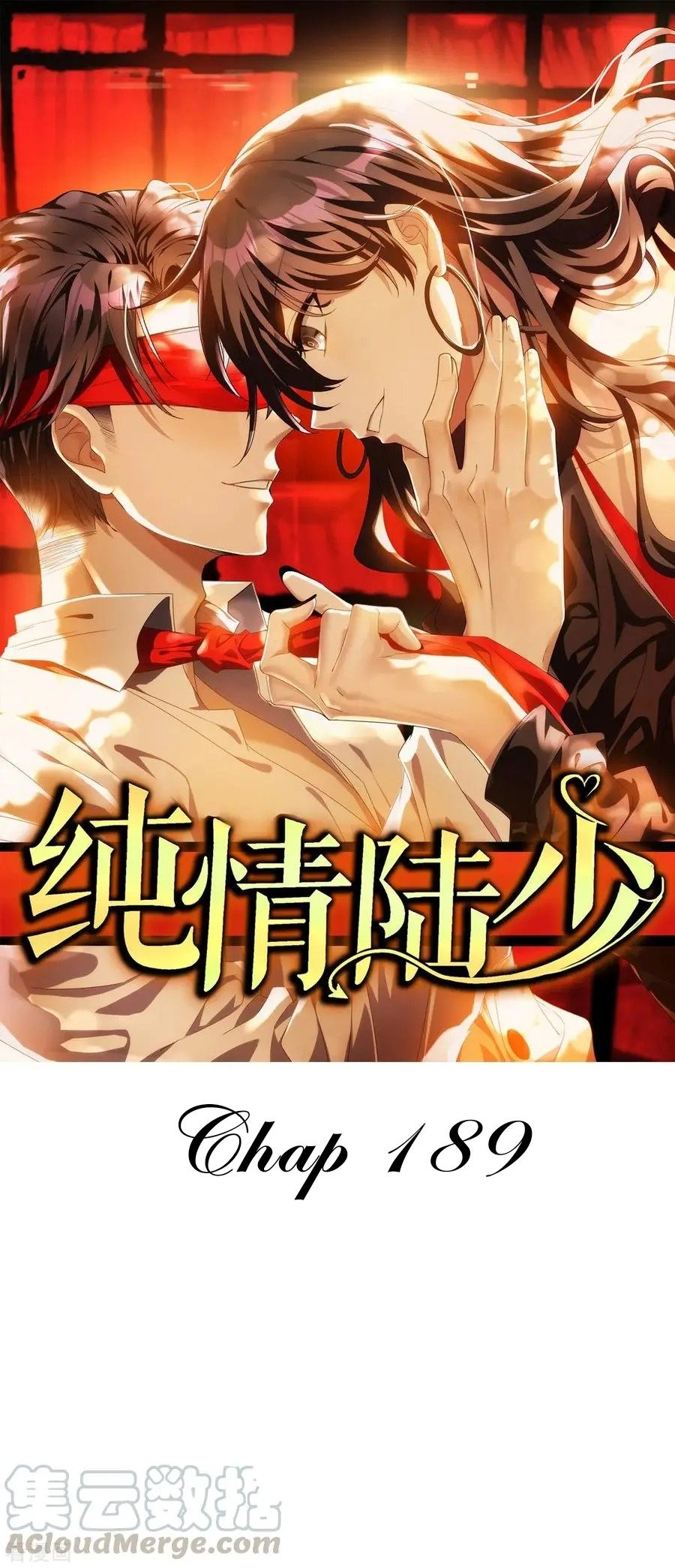 Chunqing Lushao Chapter 189 #1