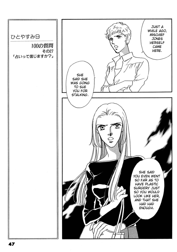 Gold (Fujita Kazuko) Chapter 15 #18