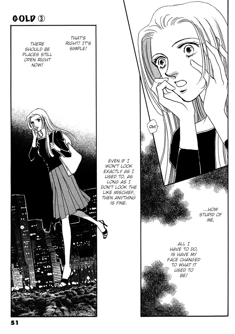 Gold (Fujita Kazuko) Chapter 15 #22