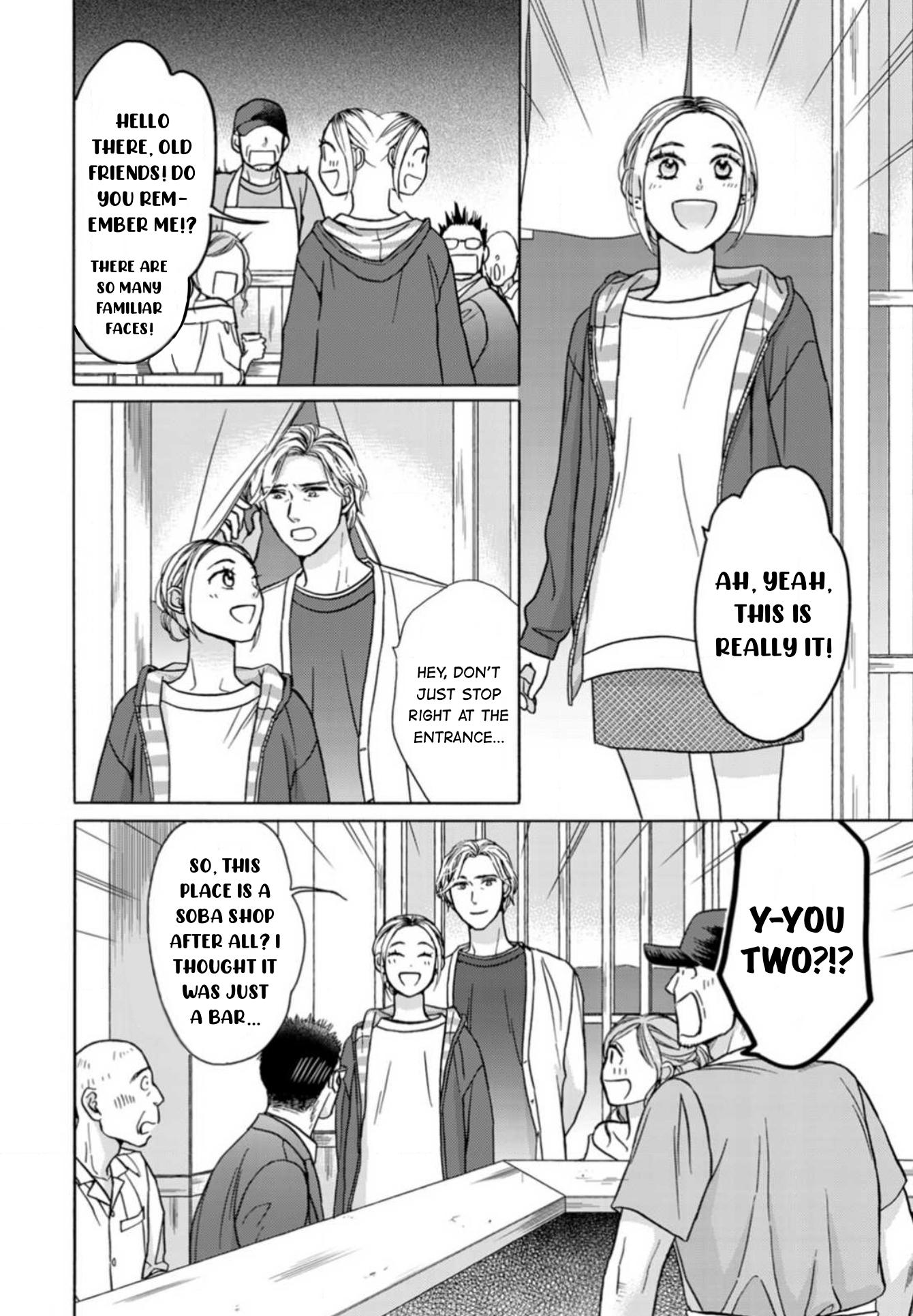 Sesame Salt And Pudding Chapter 22 #34