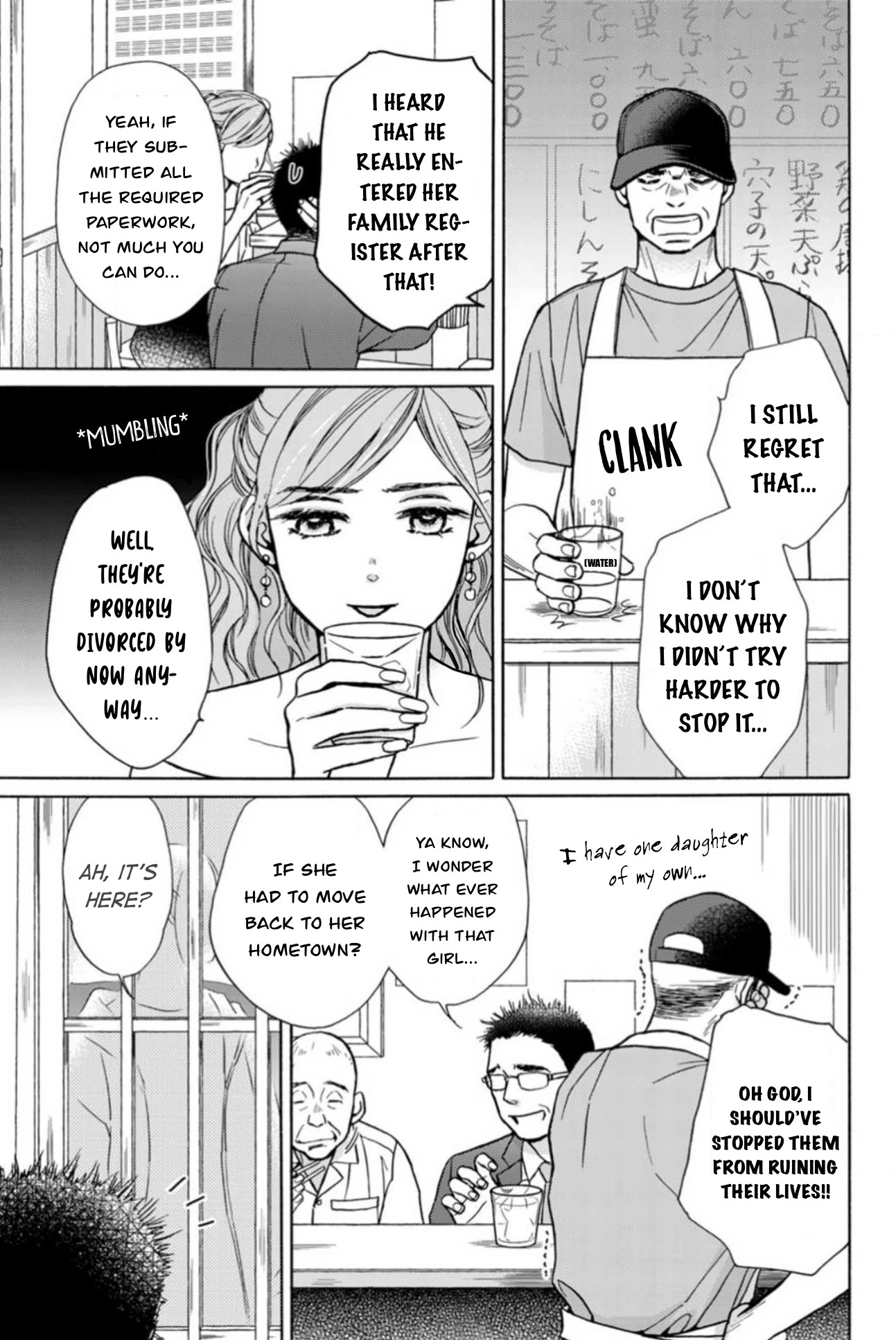 Sesame Salt And Pudding Chapter 18.9 #33