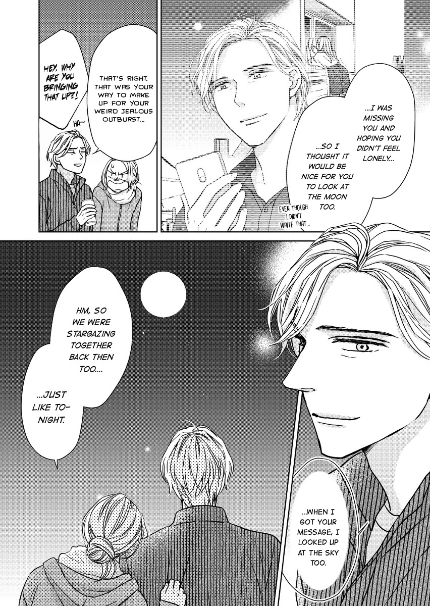 Sesame Salt And Pudding Chapter 18.8 #4