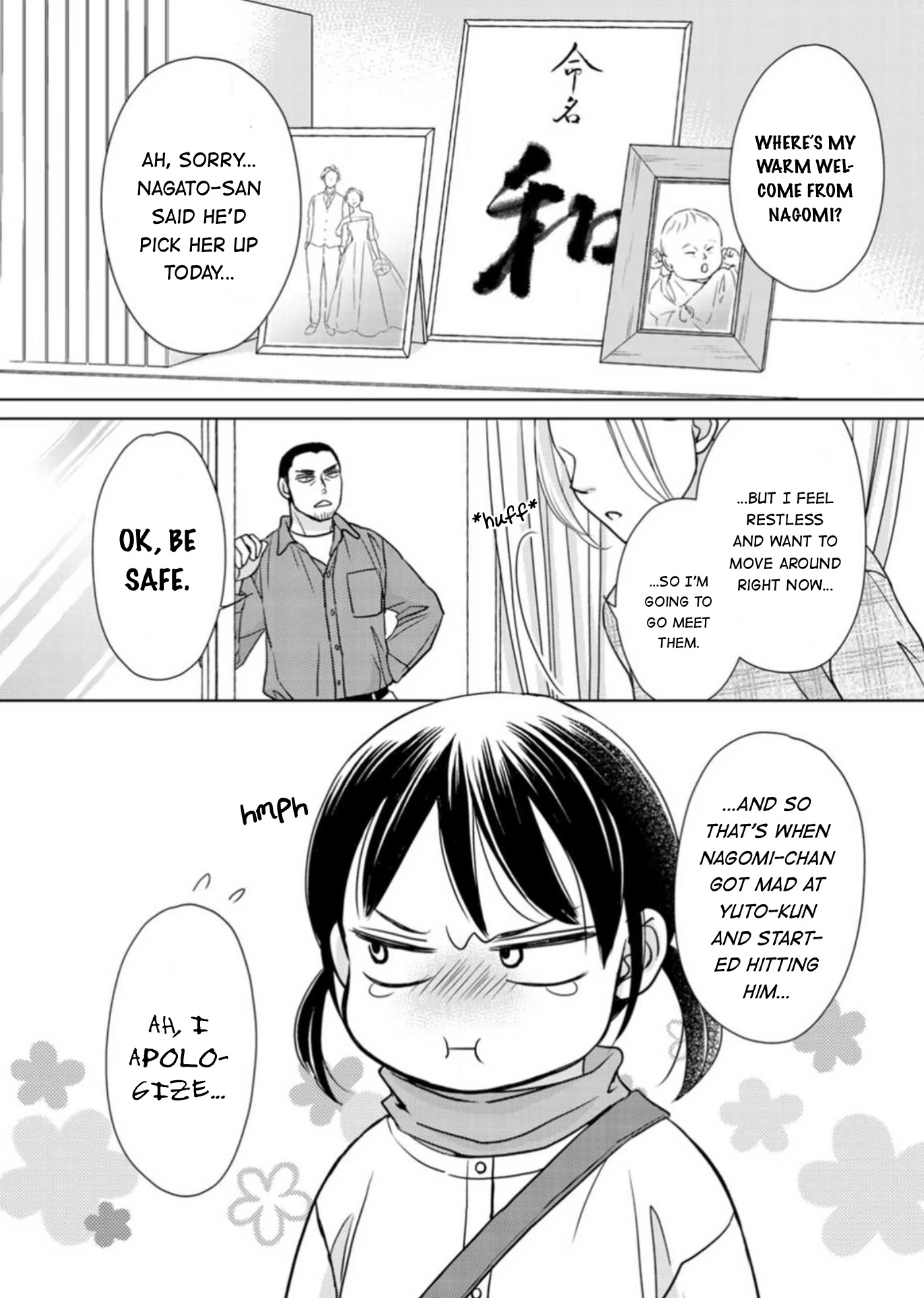 Sesame Salt And Pudding Chapter 18.7 #27