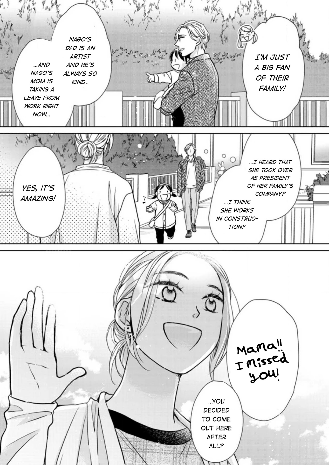 Sesame Salt And Pudding Chapter 18.7 #30