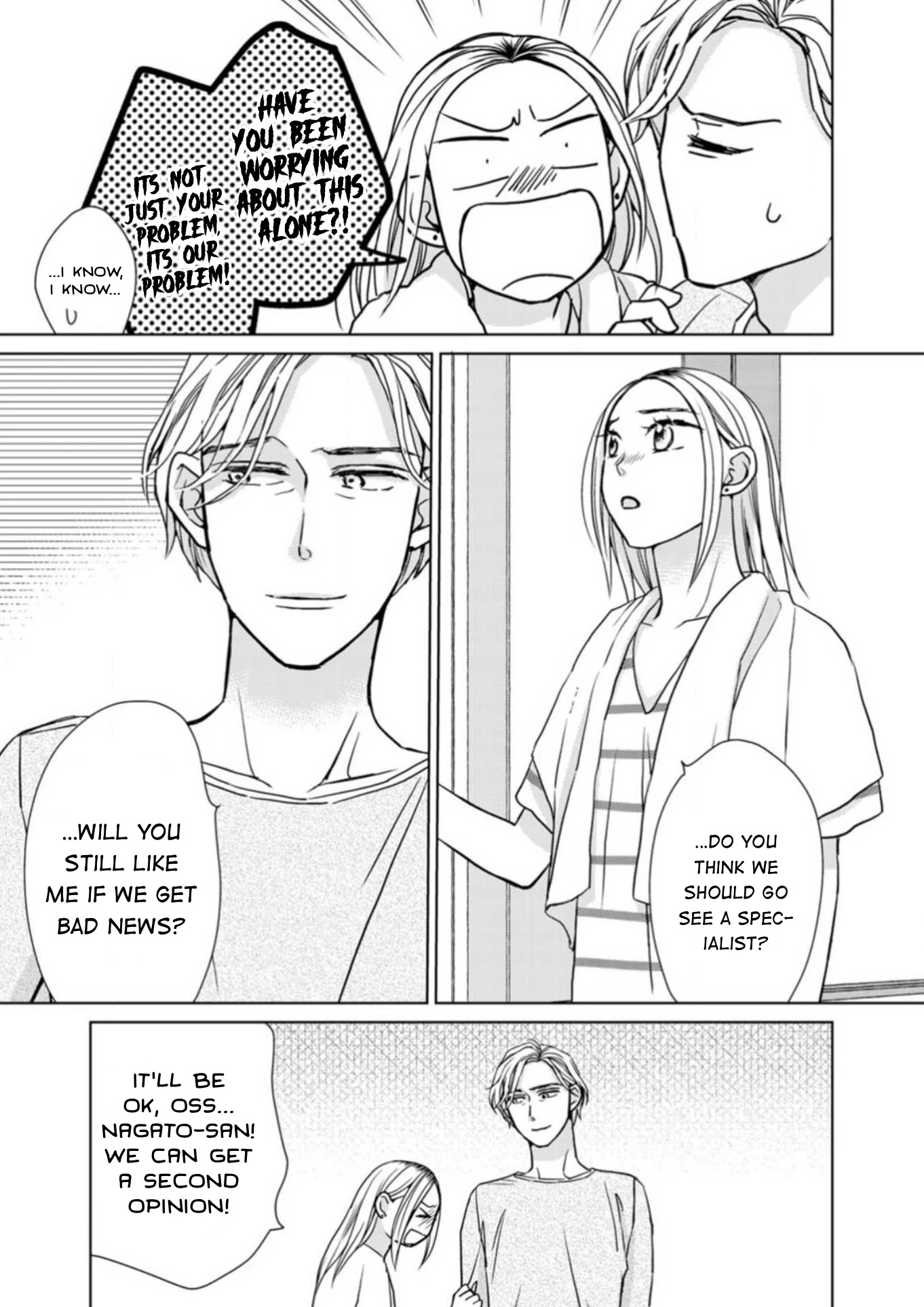 Sesame Salt And Pudding Chapter 18.2 #16