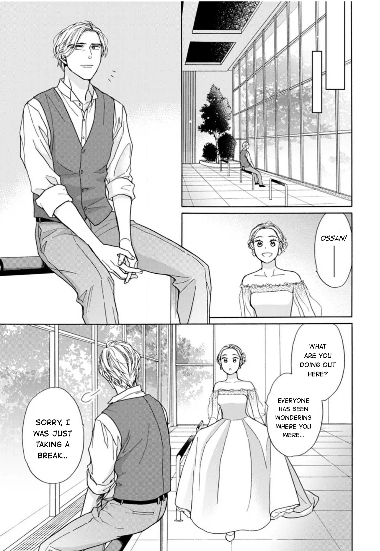 Sesame Salt And Pudding Chapter 18 #24