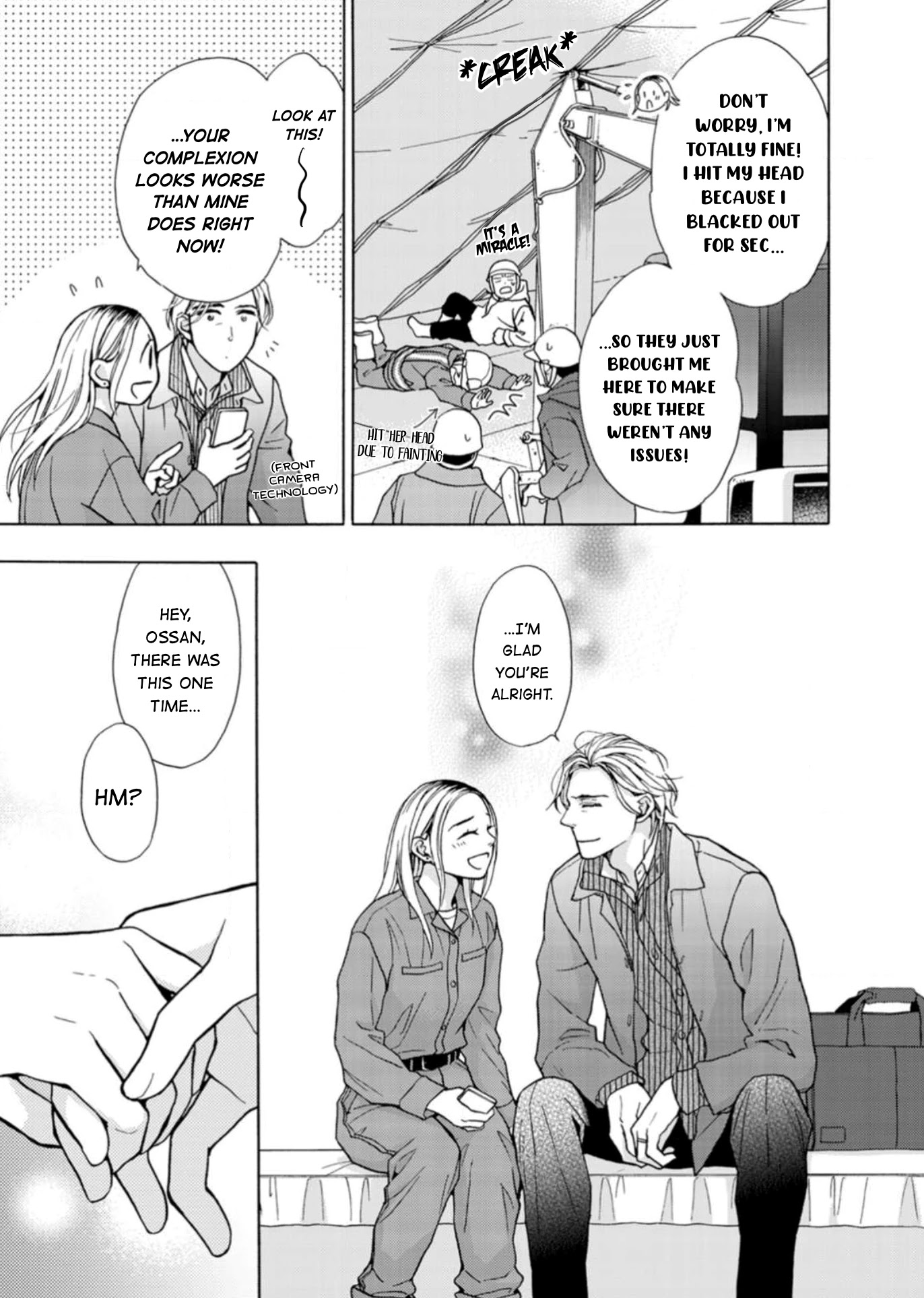 Sesame Salt And Pudding Chapter 17 #4