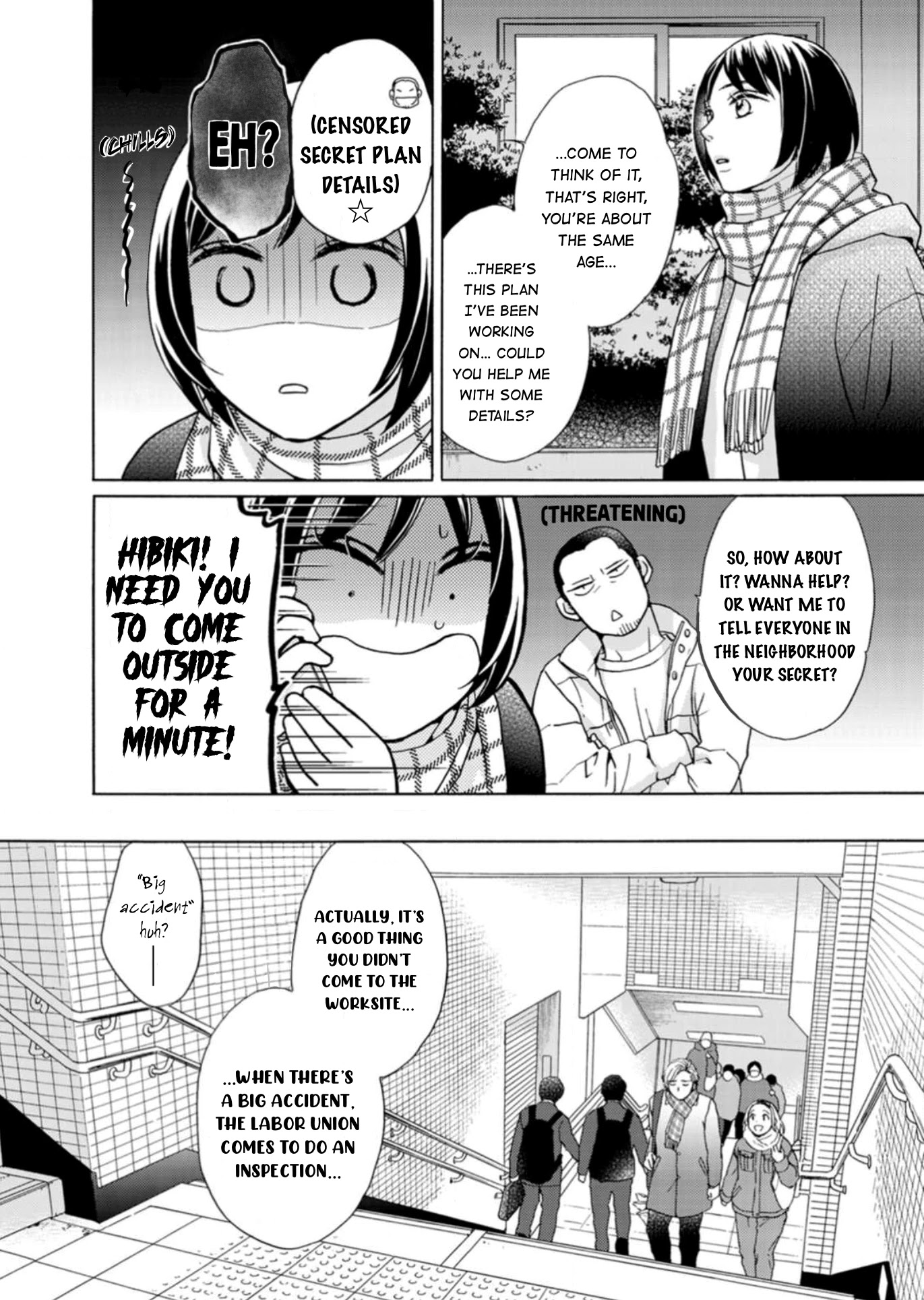 Sesame Salt And Pudding Chapter 17 #13