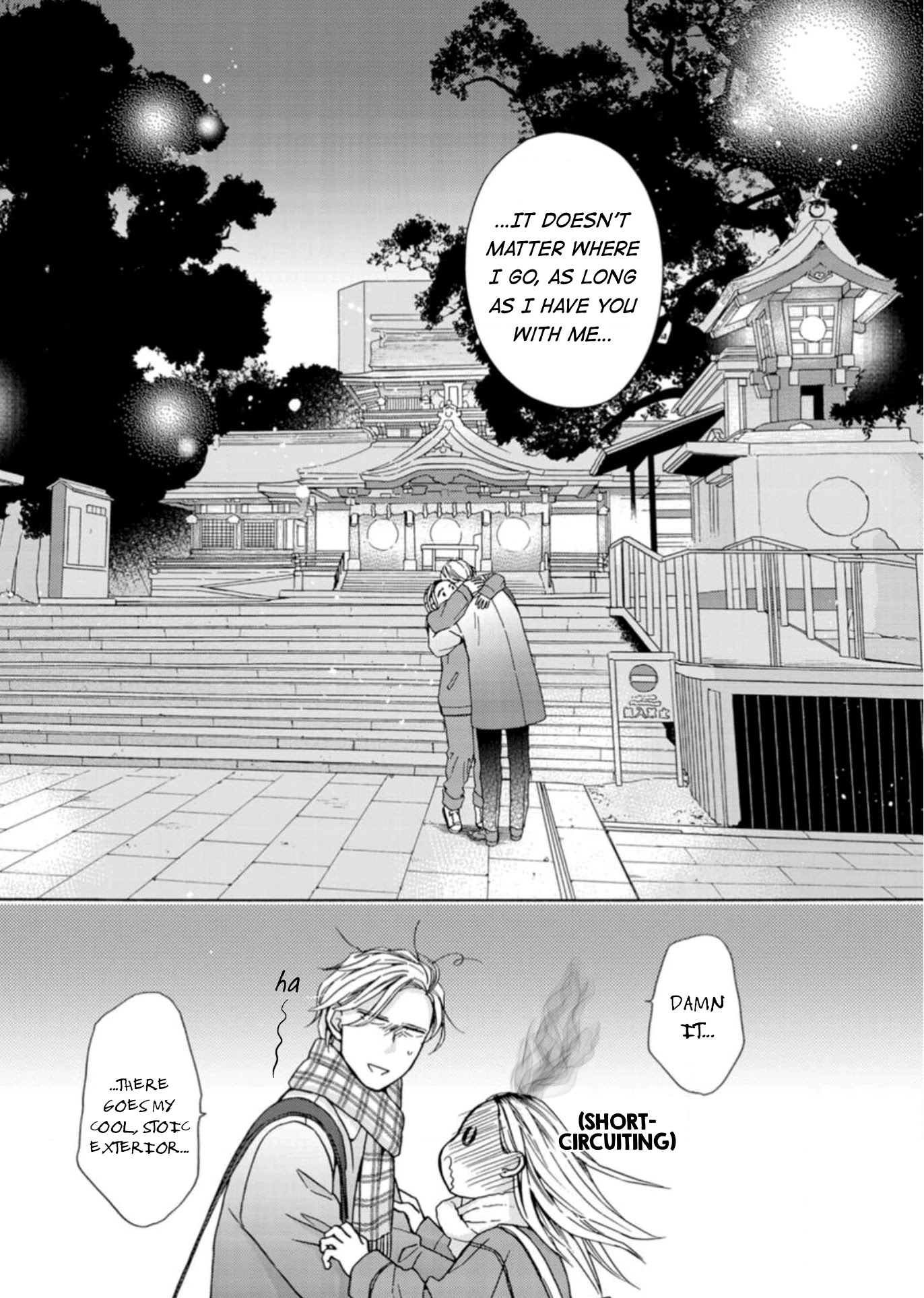 Sesame Salt And Pudding Chapter 17 #26