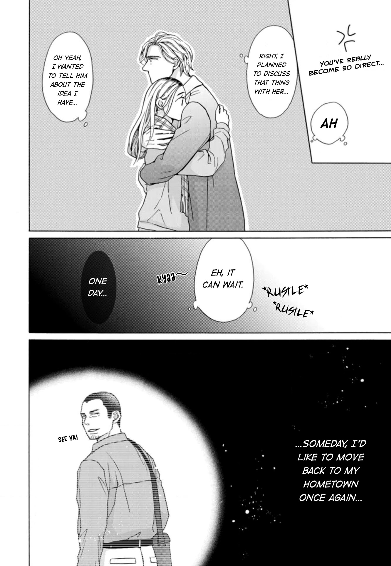 Sesame Salt And Pudding Chapter 16 #27