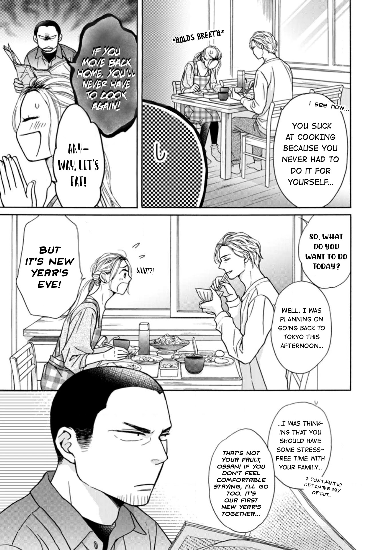 Sesame Salt And Pudding Chapter 14 #4