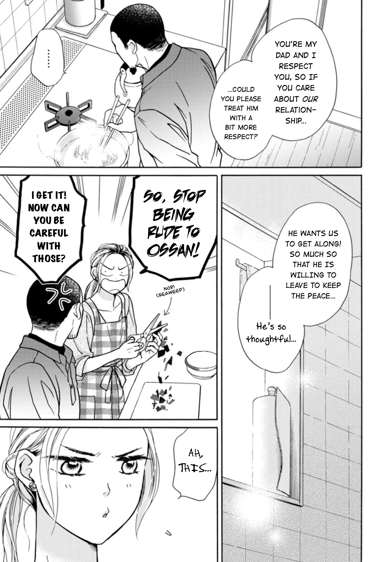 Sesame Salt And Pudding Chapter 14 #16