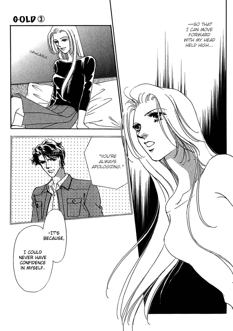 Gold (Fujita Kazuko) Chapter 16 #9