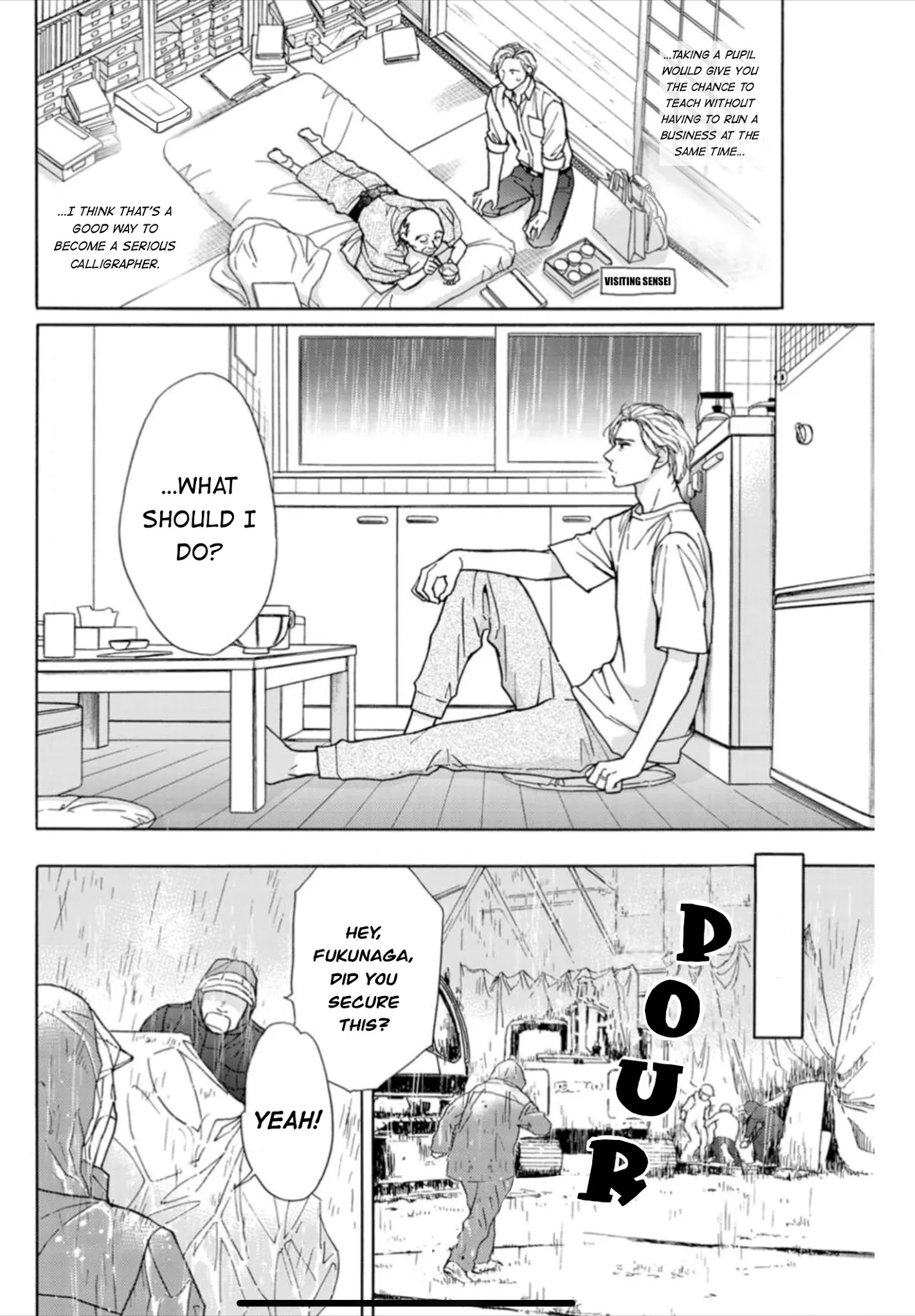 Sesame Salt And Pudding Chapter 10 #11