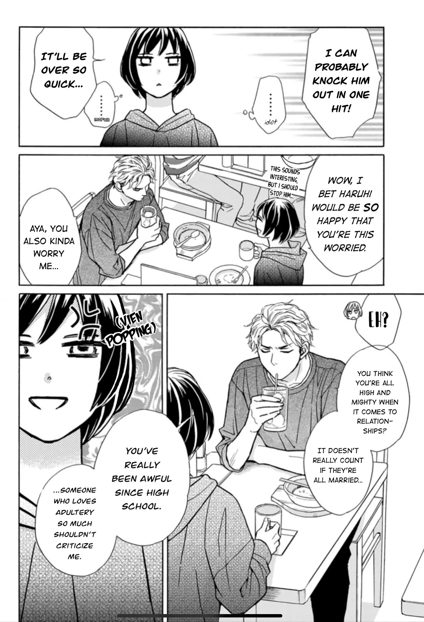 Sesame Salt And Pudding Chapter 10 #17