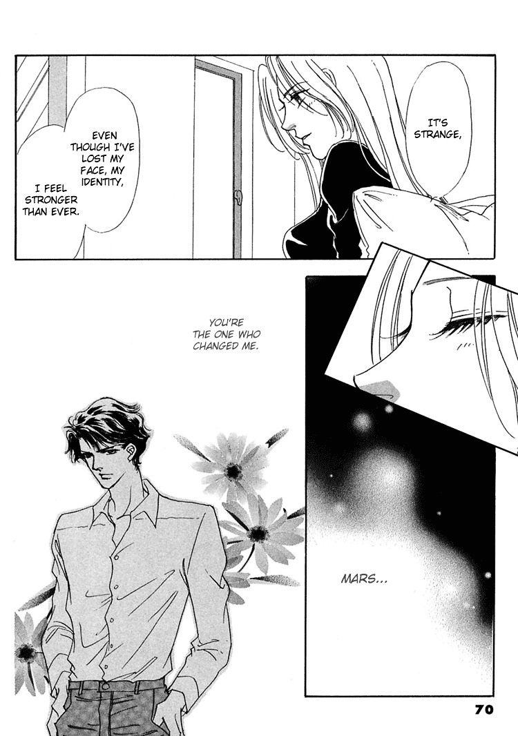 Gold (Fujita Kazuko) Chapter 16 #10