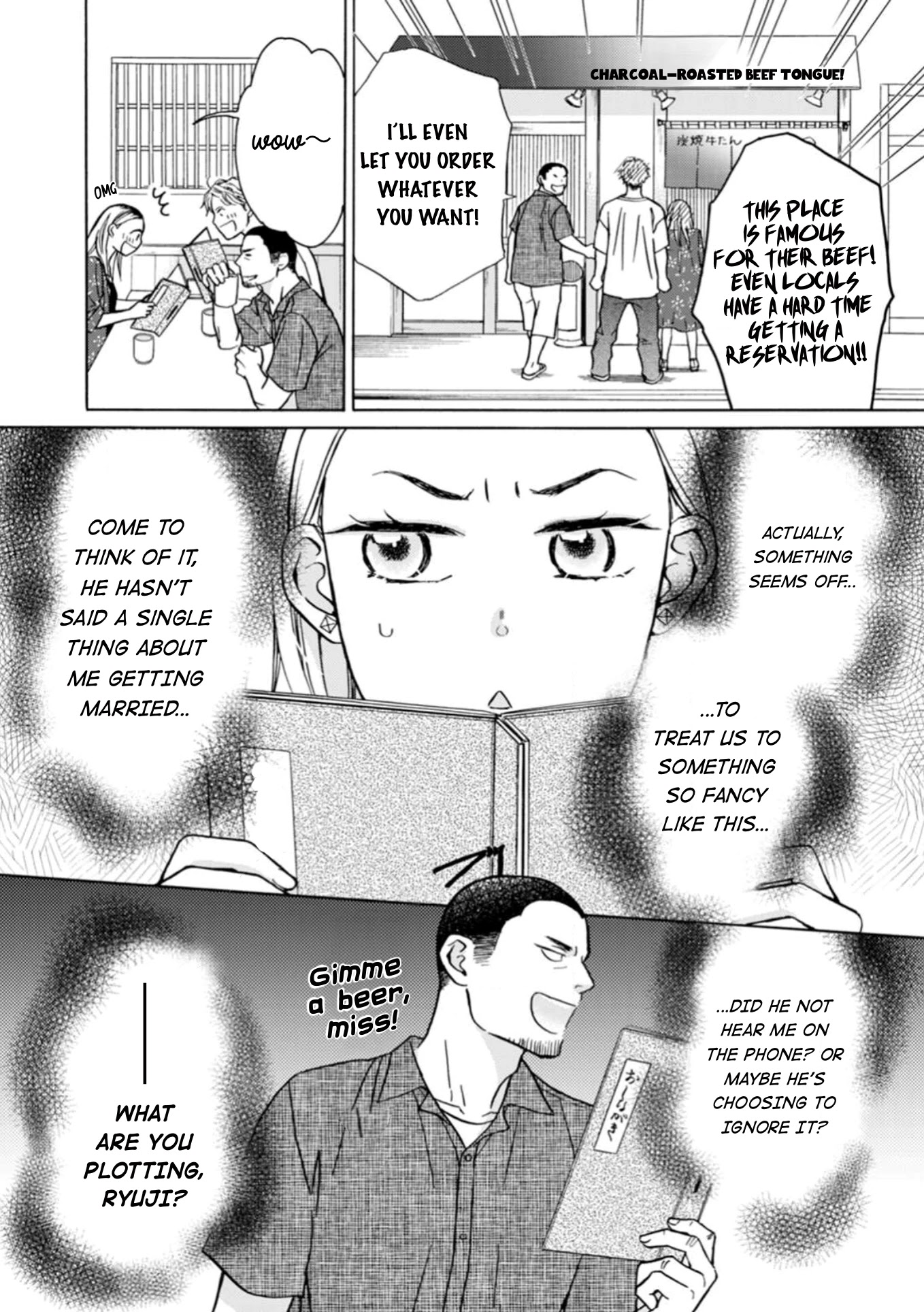 Sesame Salt And Pudding Chapter 8 #23