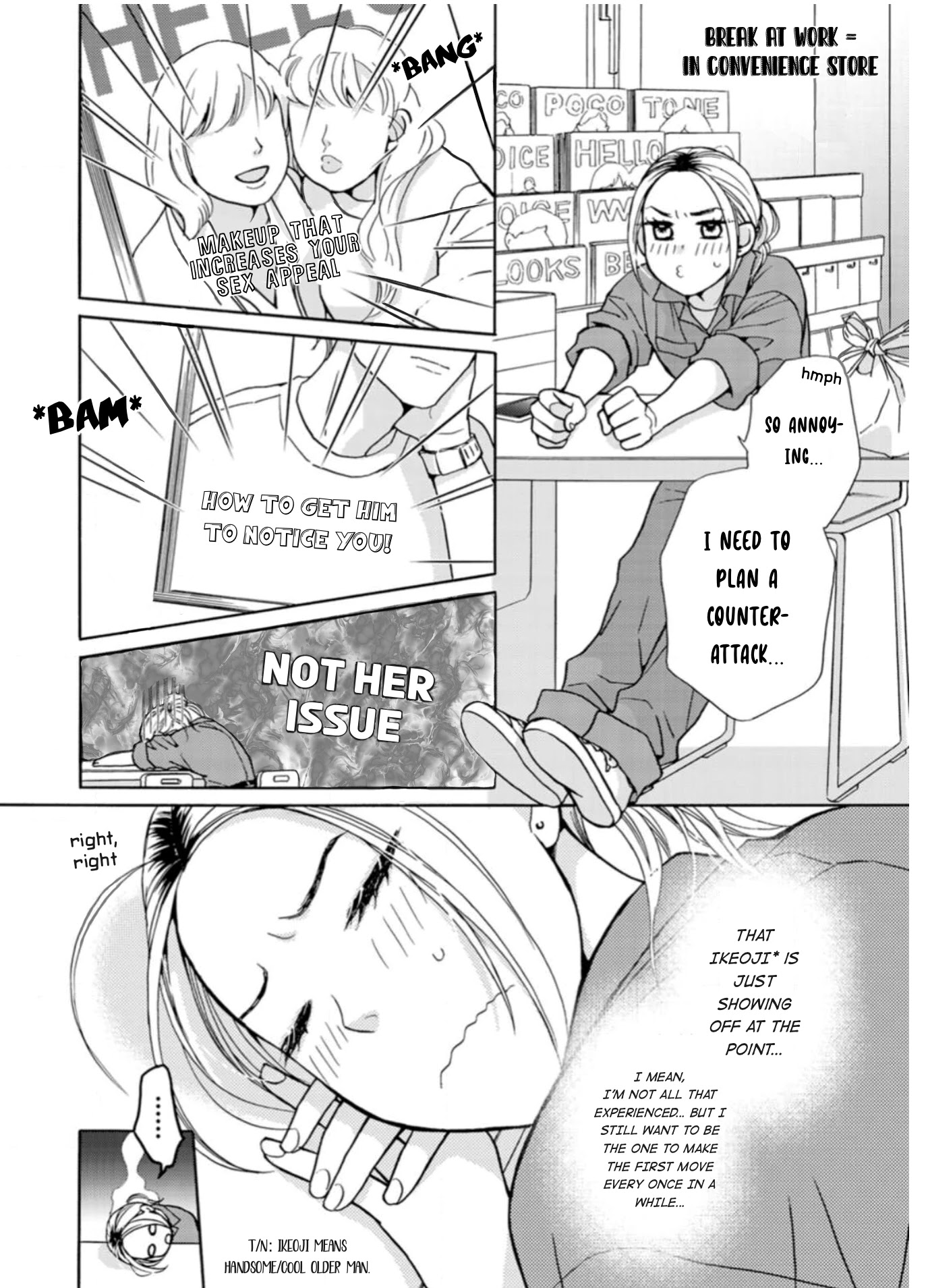 Sesame Salt And Pudding Chapter 7 #5