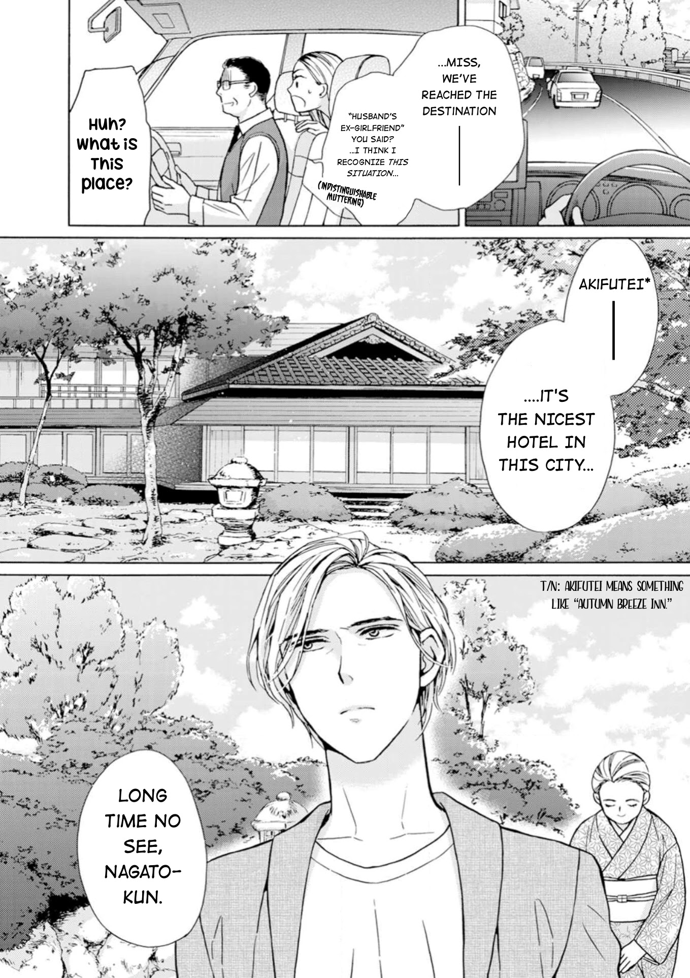 Sesame Salt And Pudding Chapter 5 #3