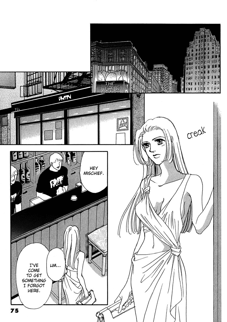 Gold (Fujita Kazuko) Chapter 16 #14