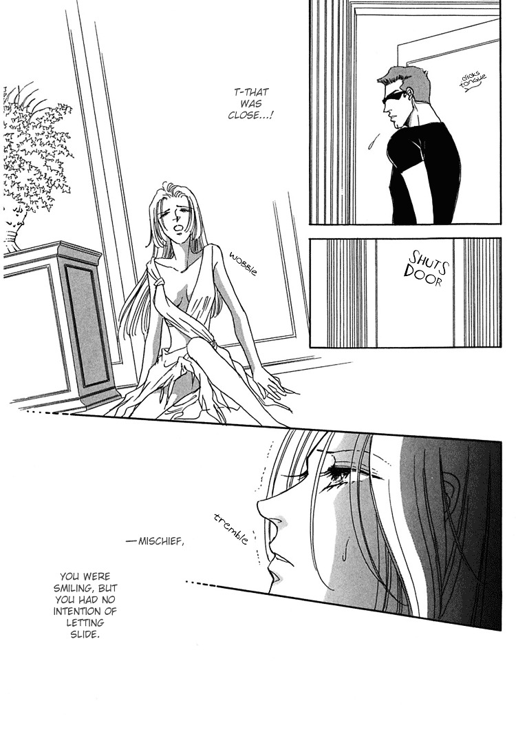 Gold (Fujita Kazuko) Chapter 16 #22