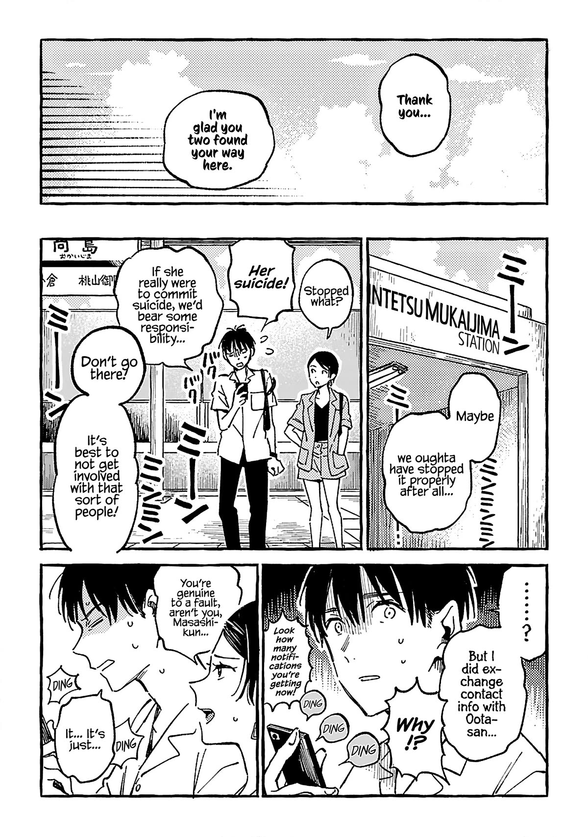 Asako Chapter 16 #31