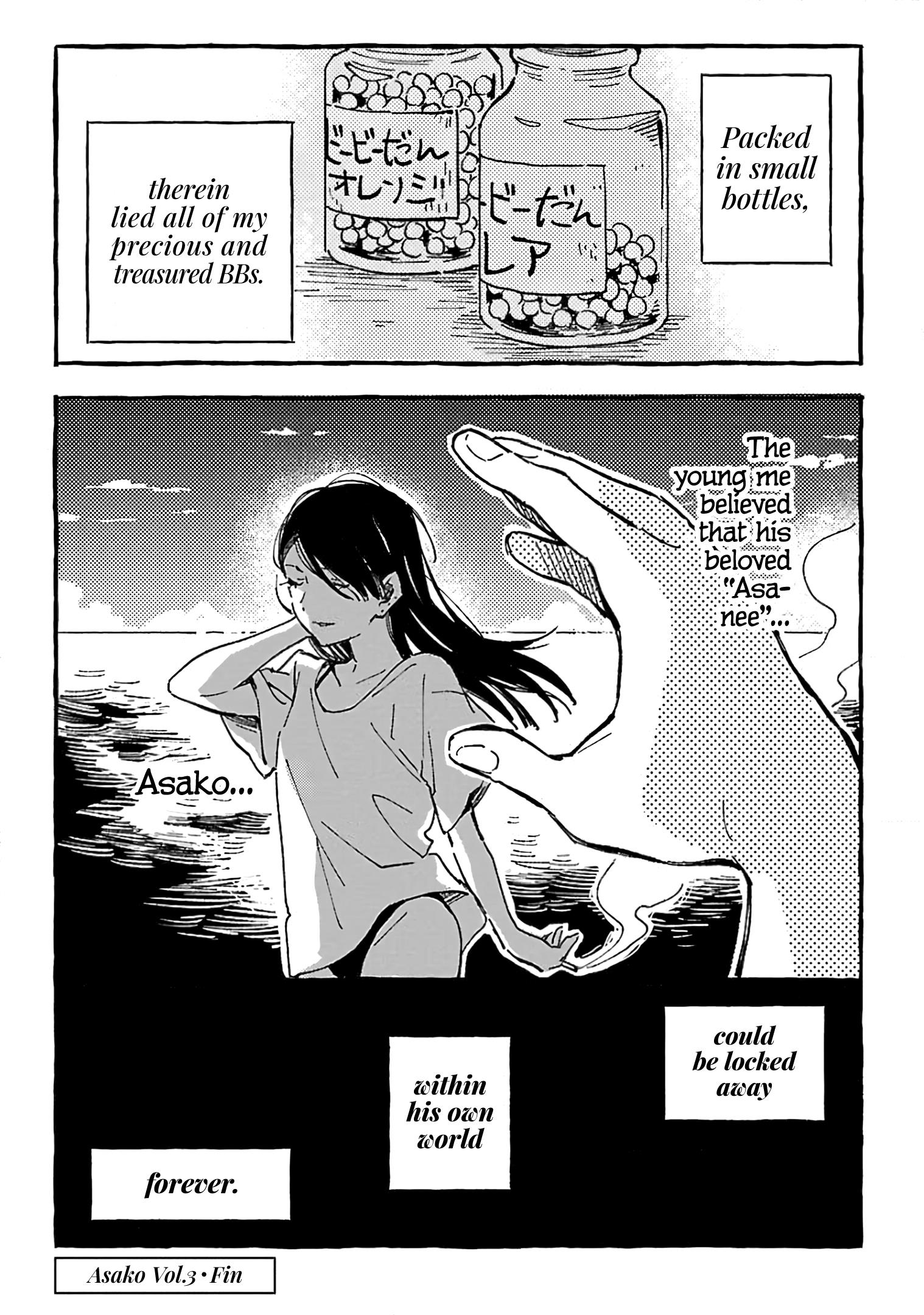 Asako Chapter 14.5 #20