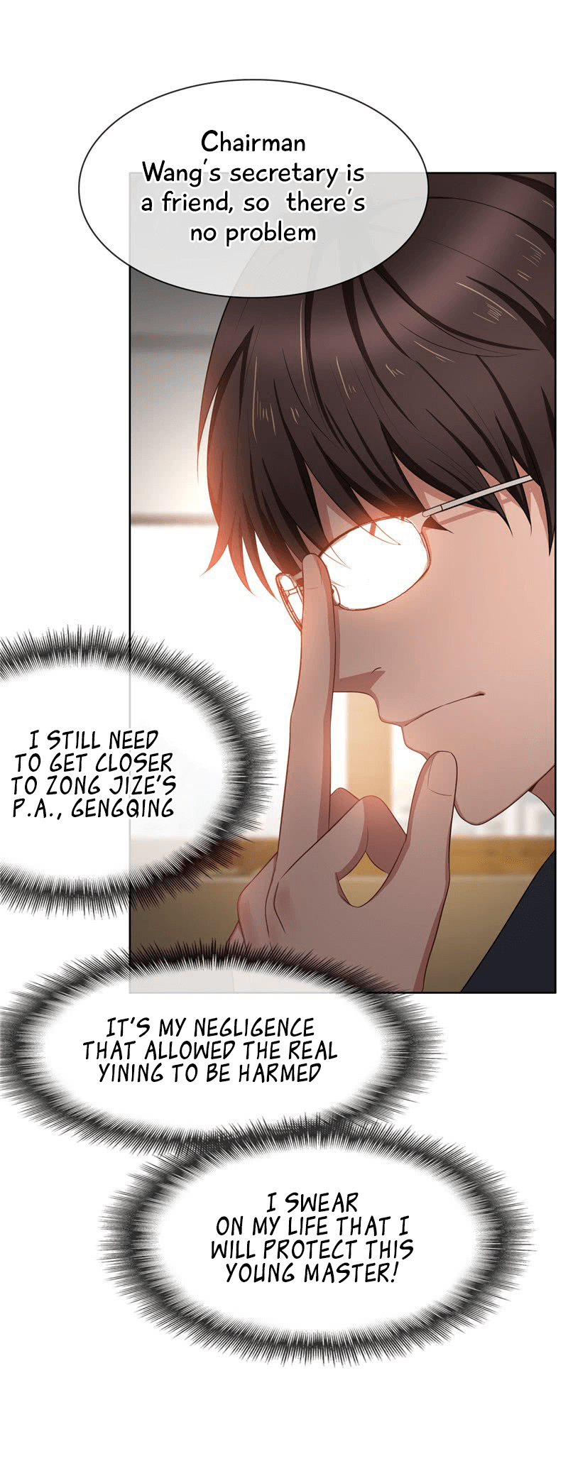 Chunqing Lushao Chapter 32 #10