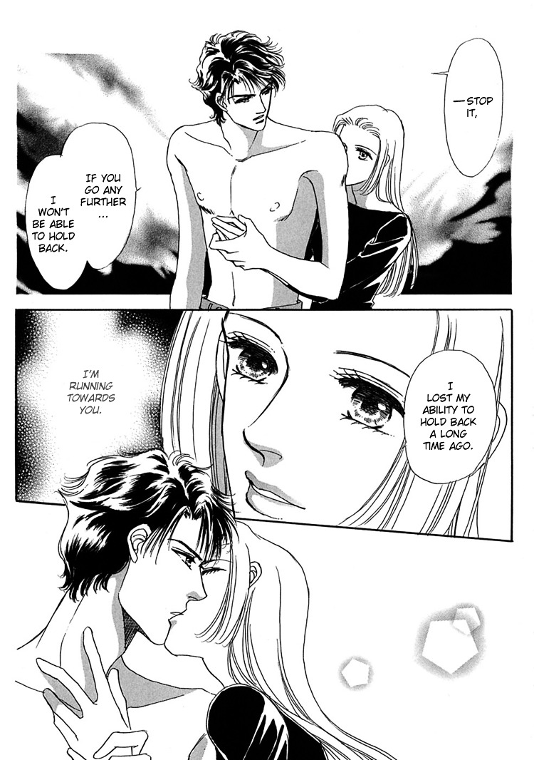 Gold (Fujita Kazuko) Chapter 13 #28