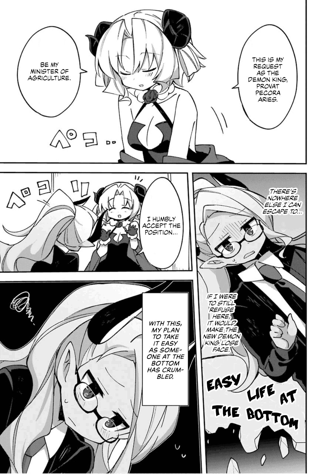 Hira Yakunin Yatte 1500-Nen, Maou No Chikara De Daijin Ni Sa Re Chaimashita Chapter 1 #24