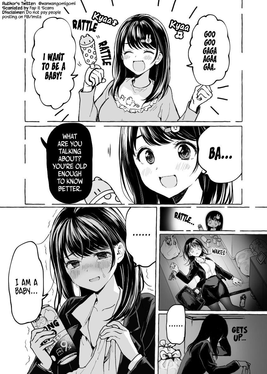 I Want To See A Naked Girl In Real Life Chapter 19 #1