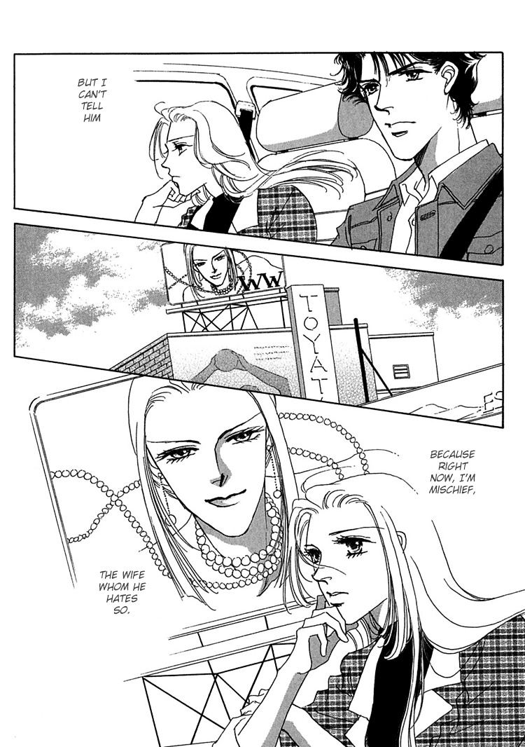 Gold (Fujita Kazuko) Chapter 10 #6