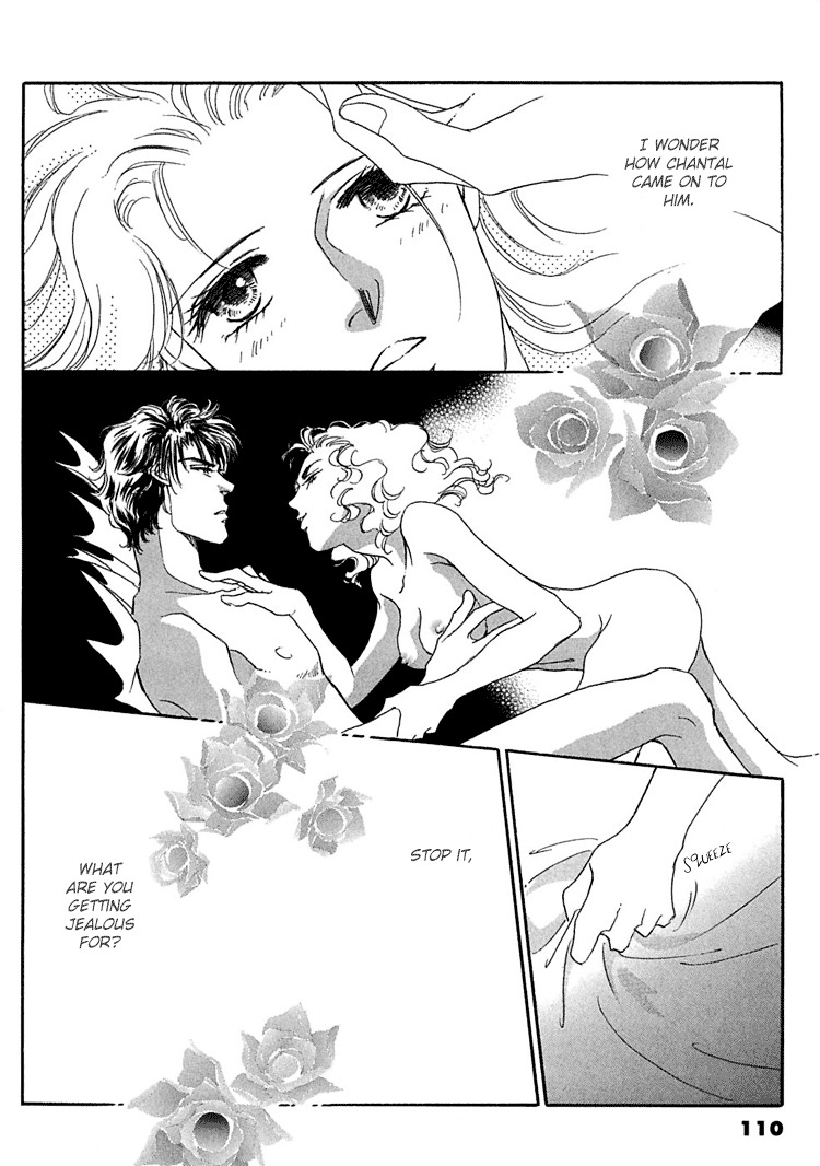 Gold (Fujita Kazuko) Chapter 11 #8