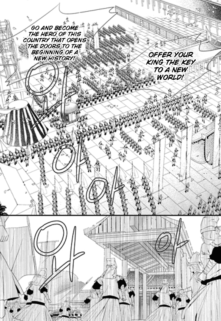 I-Ren Chapter 14.2 #25