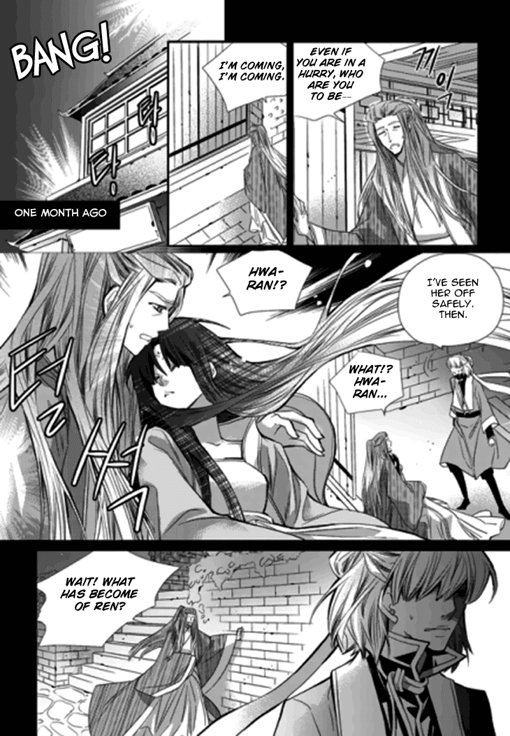 I-Ren Chapter 14.2 #67