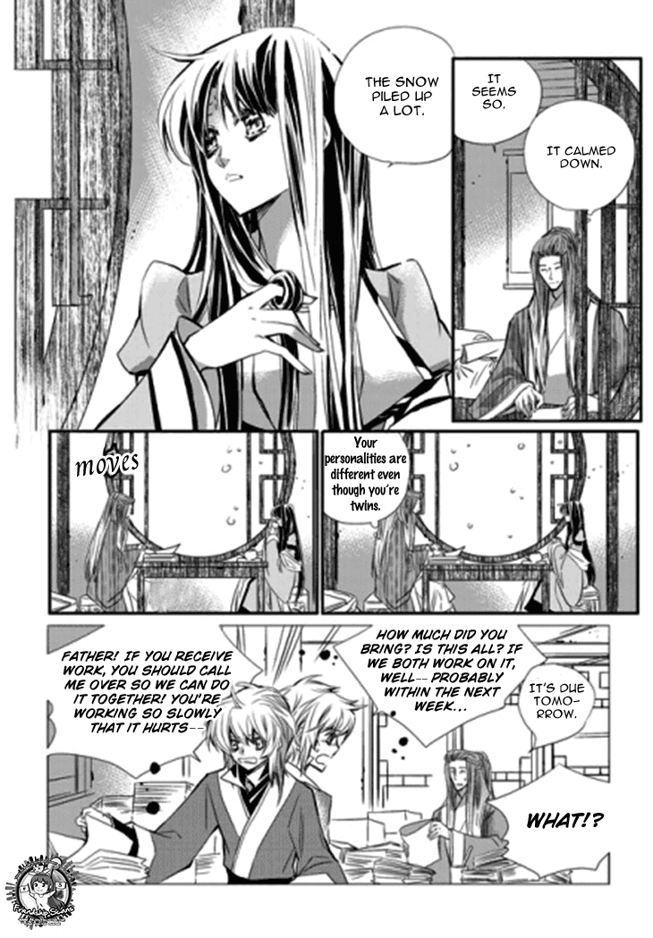 I-Ren Chapter 14.2 #72