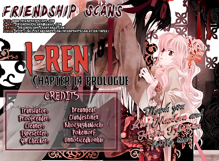 I-Ren Chapter 14.1 #1
