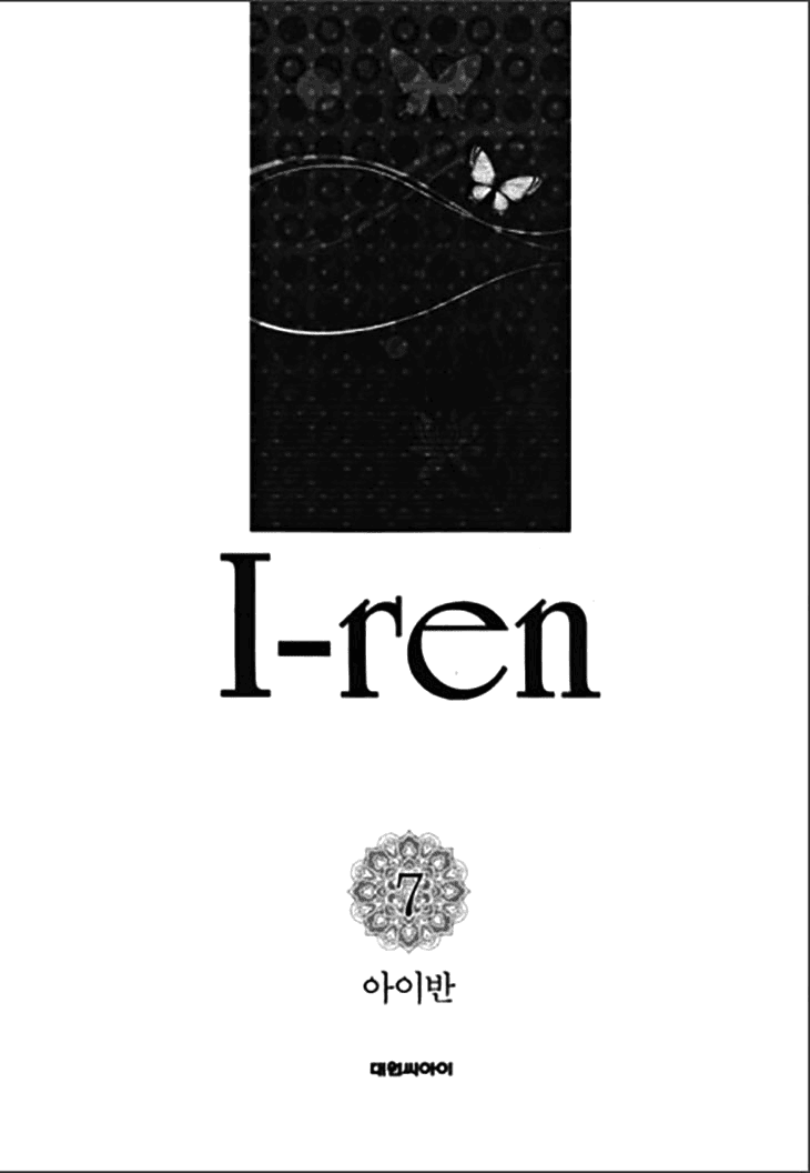 I-Ren Chapter 14.1 #6